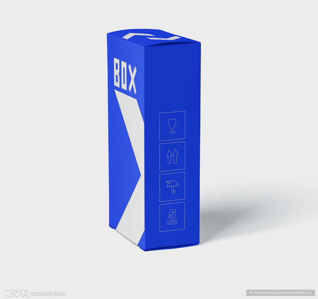 竖方纸包装盒PSD样机