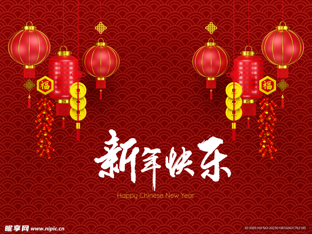 中国新年红色舞台展台素材