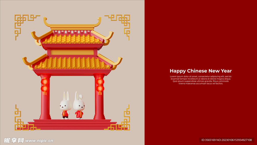 中国红春节元素展示背景素材