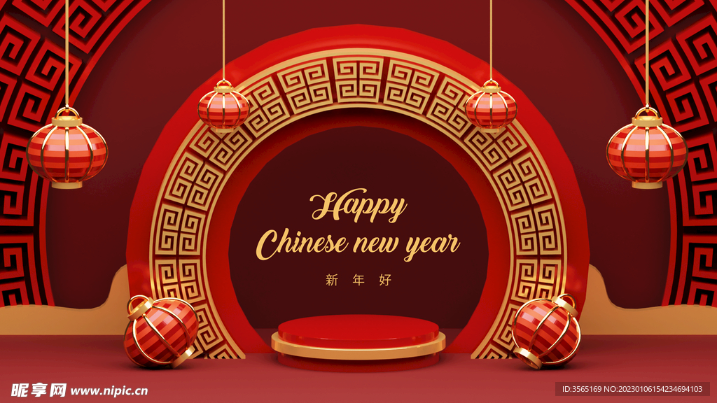 新年春节灯笼传统舞台展示素材