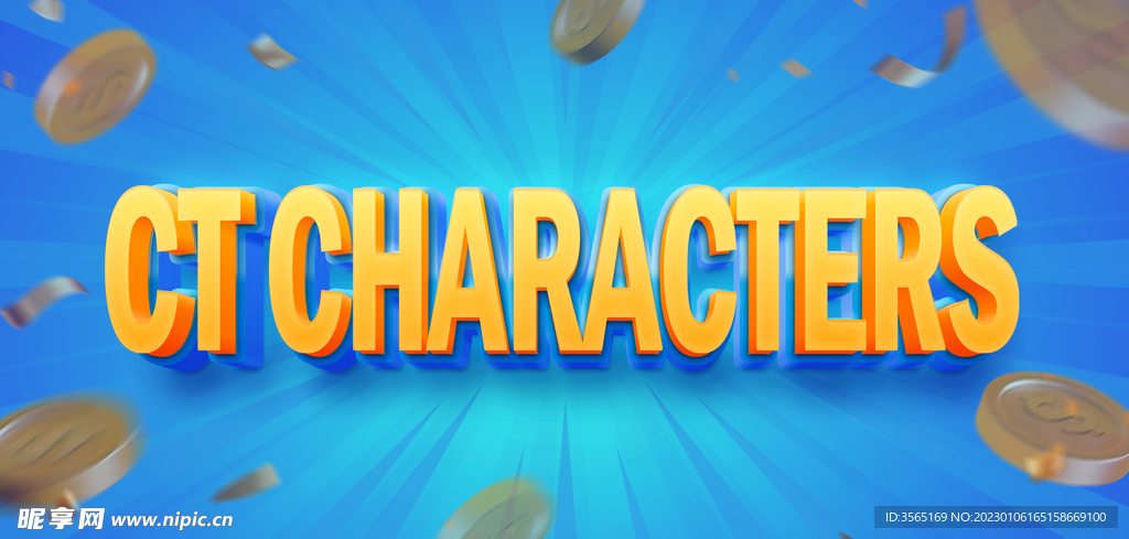 卡通立体特效字效果PSD模板