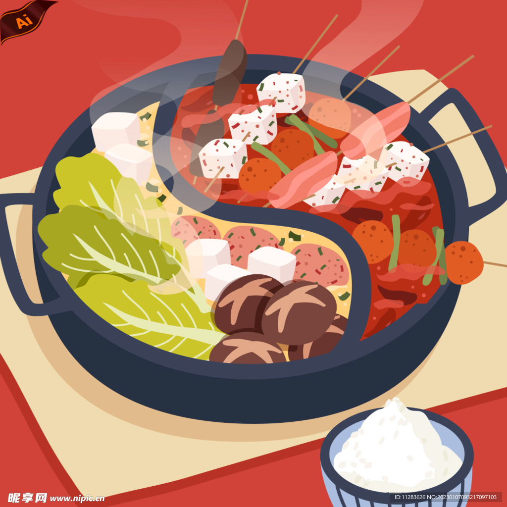 火锅插画