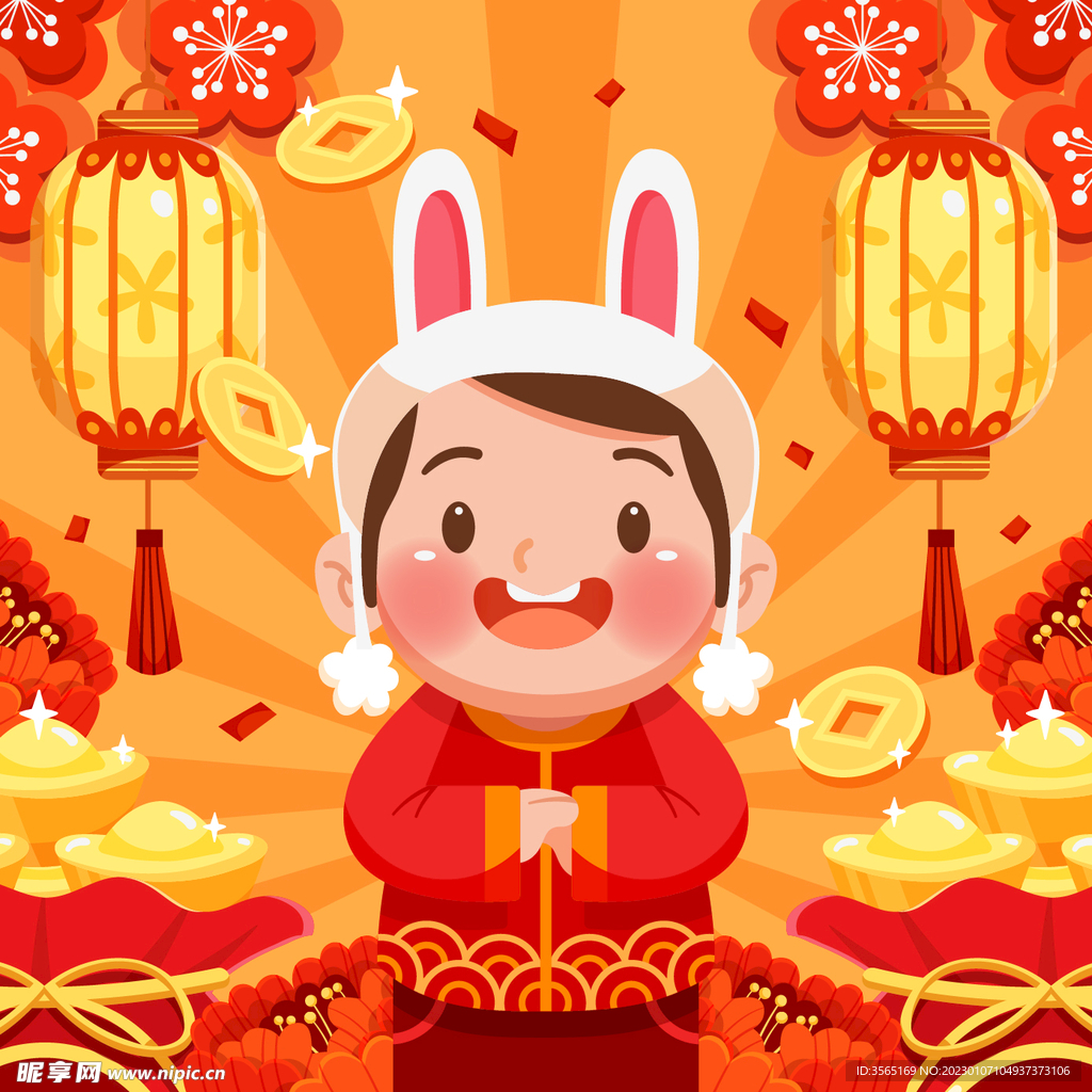 春节新年拜年矢量插画海报素材