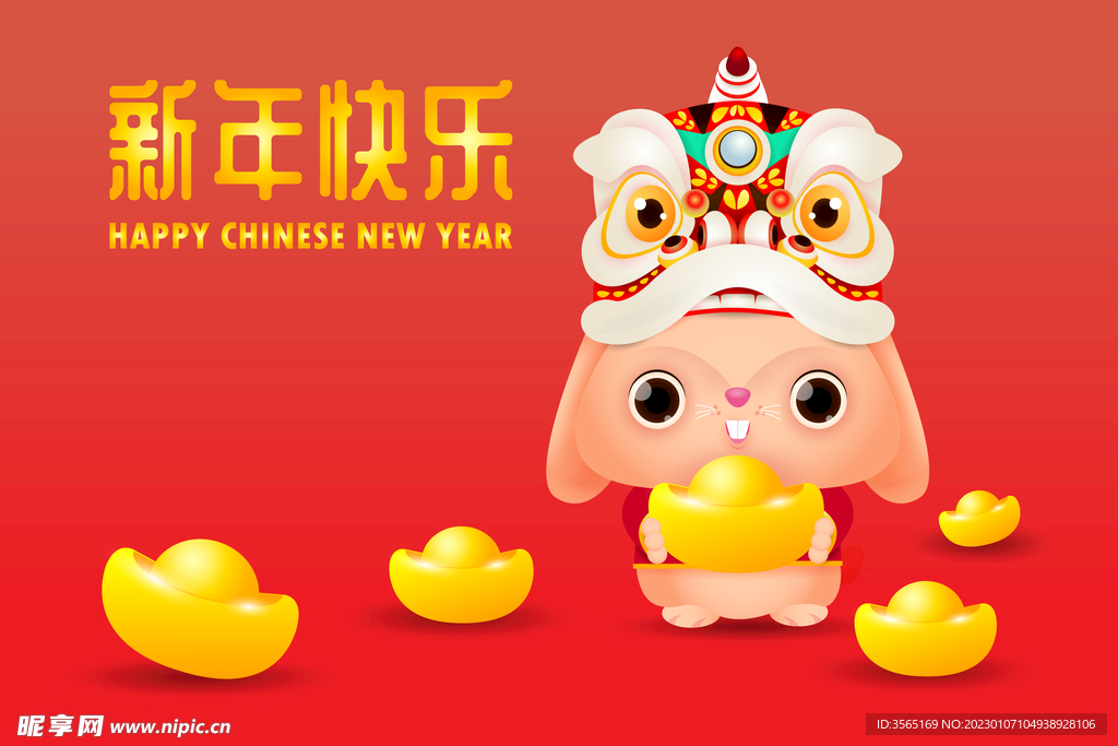 兔年春节矢量新年海报AI素材