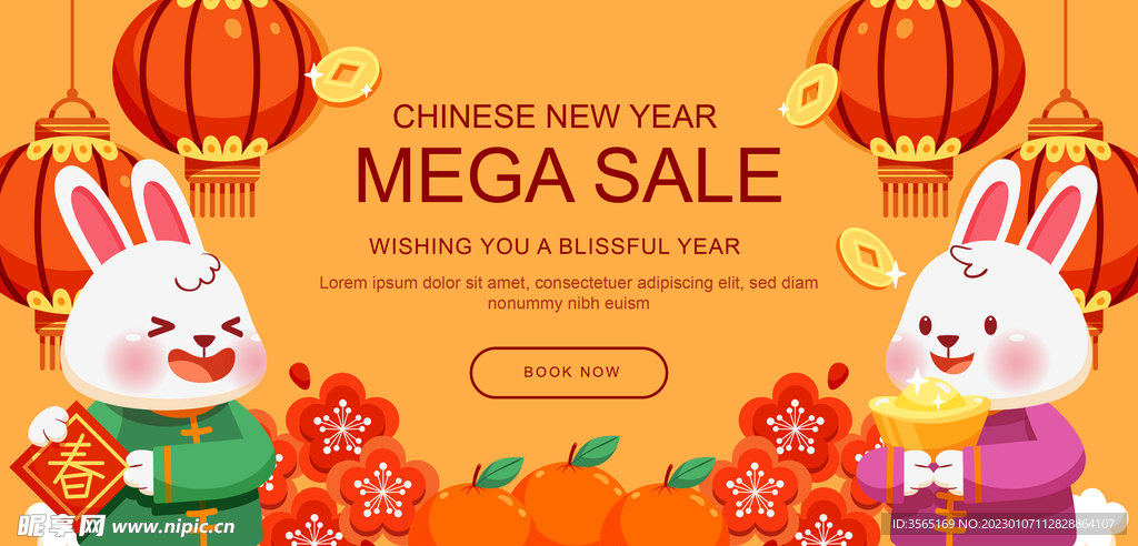 兔年春节小白兔新年矢量海报素材