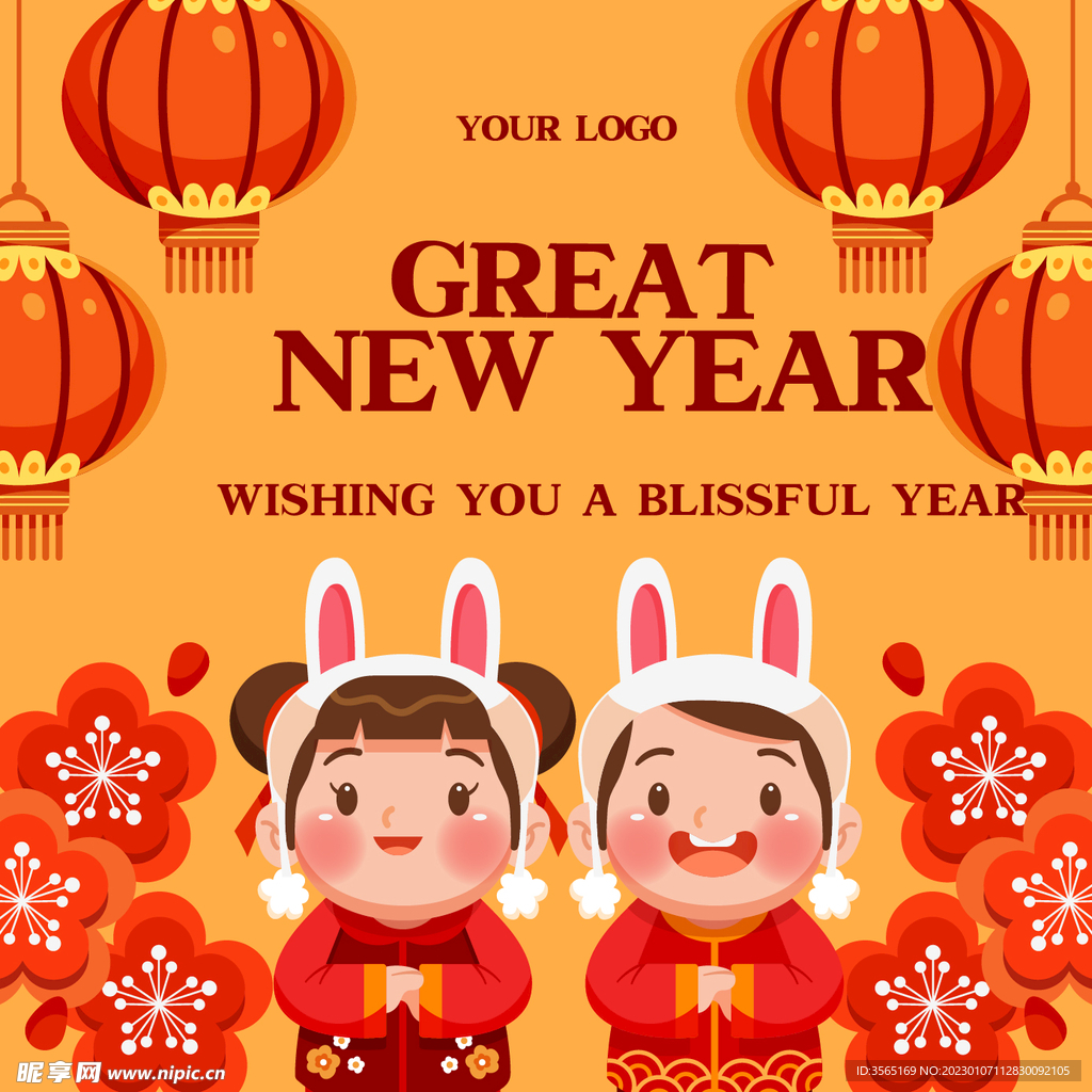 兔年春节小白兔新年矢量海报素材