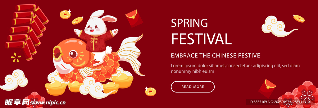 兔年春节小白兔新年矢量海报素材