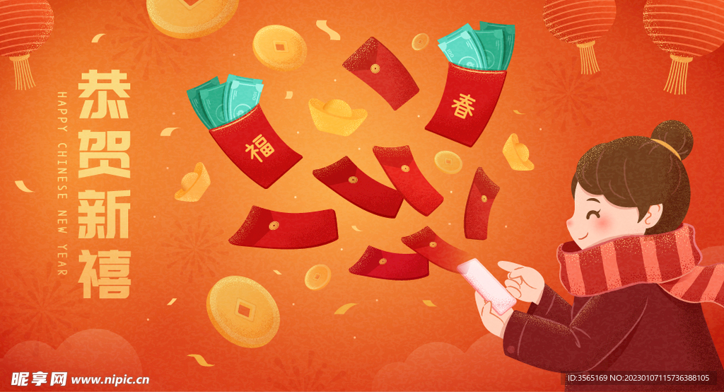 新年春节矢量卡通插画海报素材