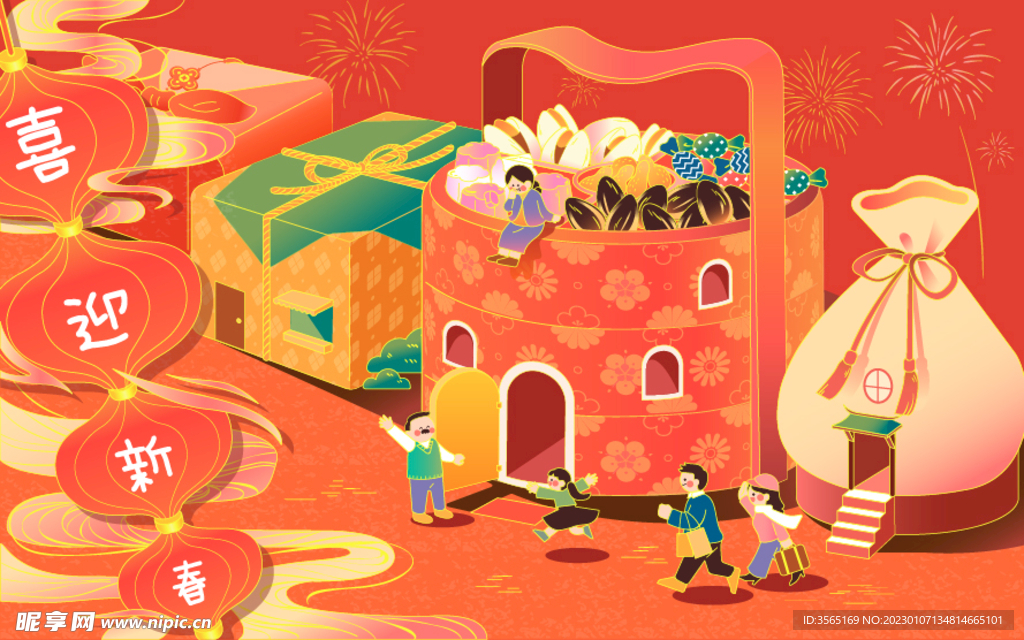 新年春节办年货矢量插画素材