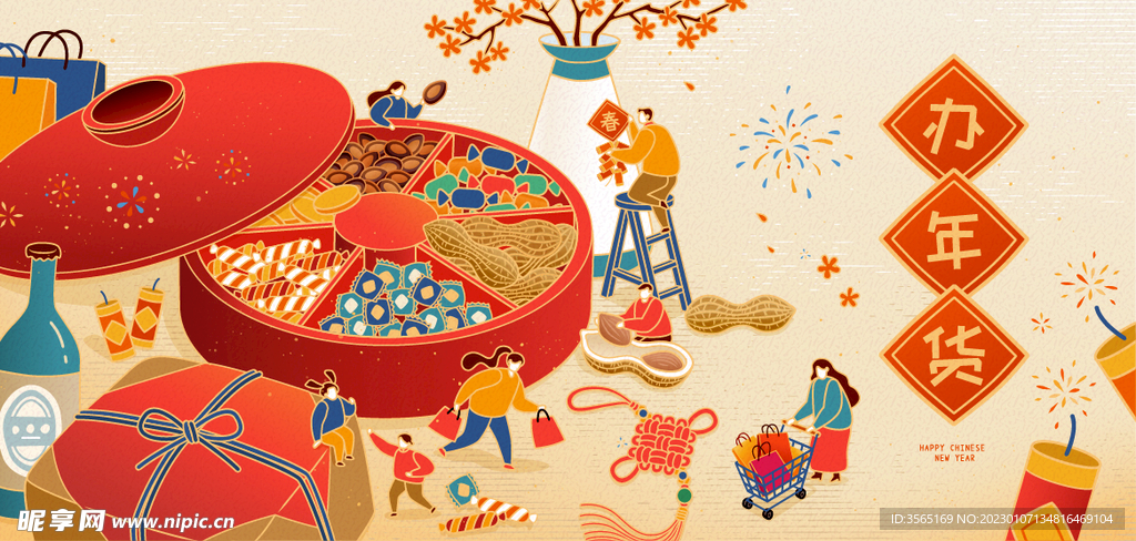 新年春节办年货矢量插画素材