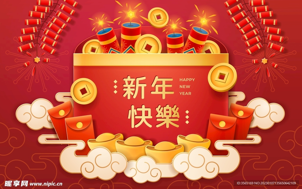 新年红包春节矢量素材