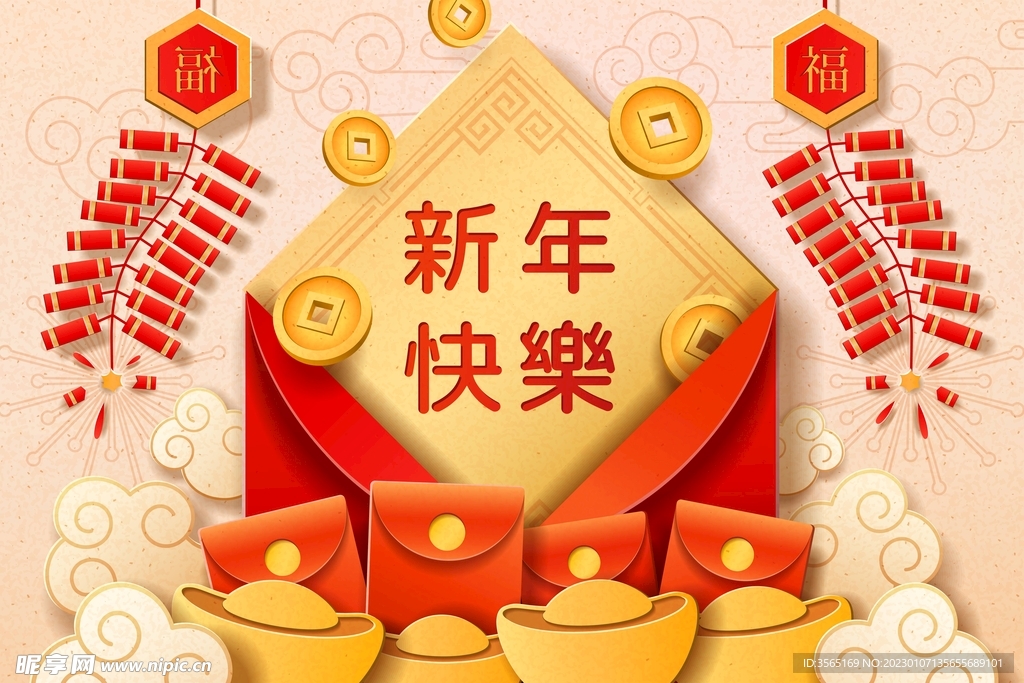 新年红包春节矢量素材