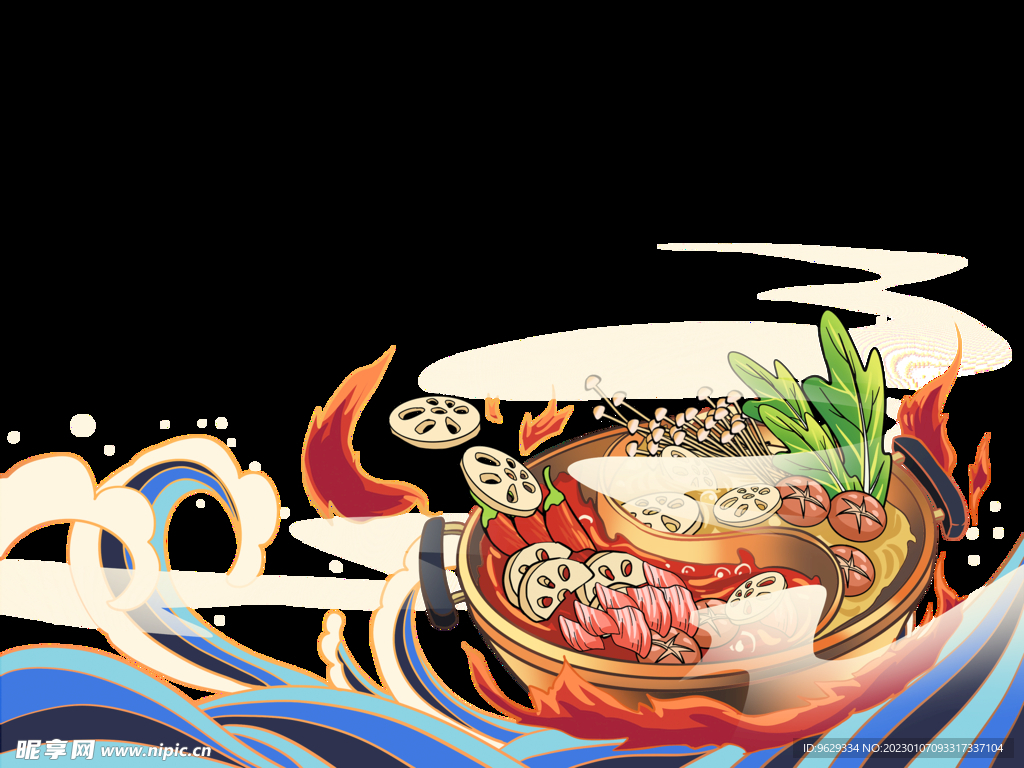 火锅