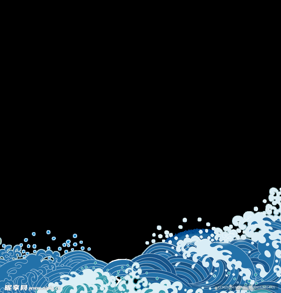 海浪