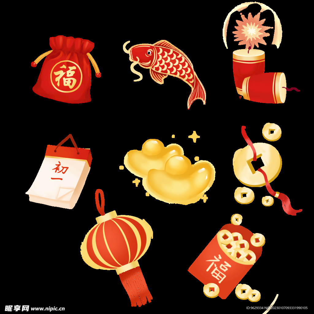 过年
