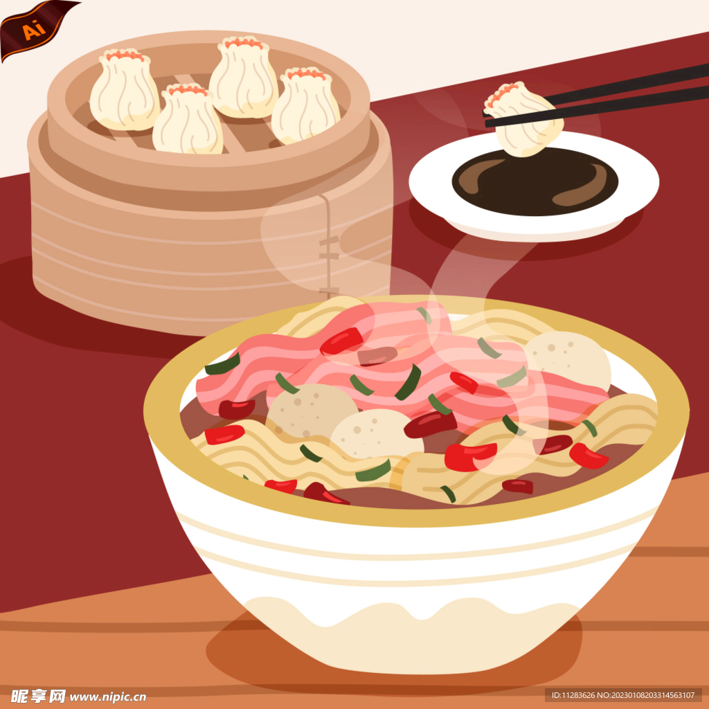 烧麦面条
