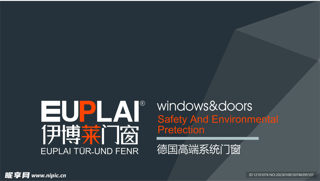 伊博莱 logo