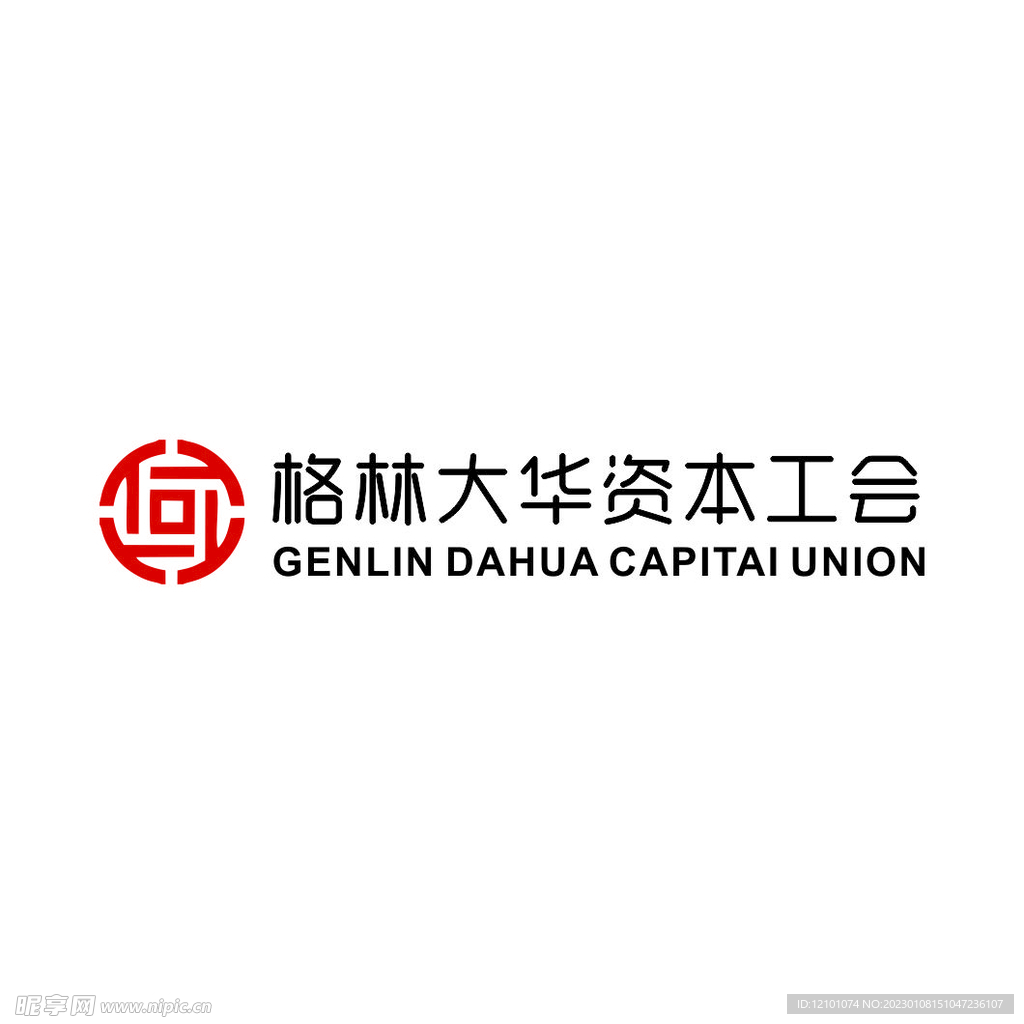 格林大华资本工会