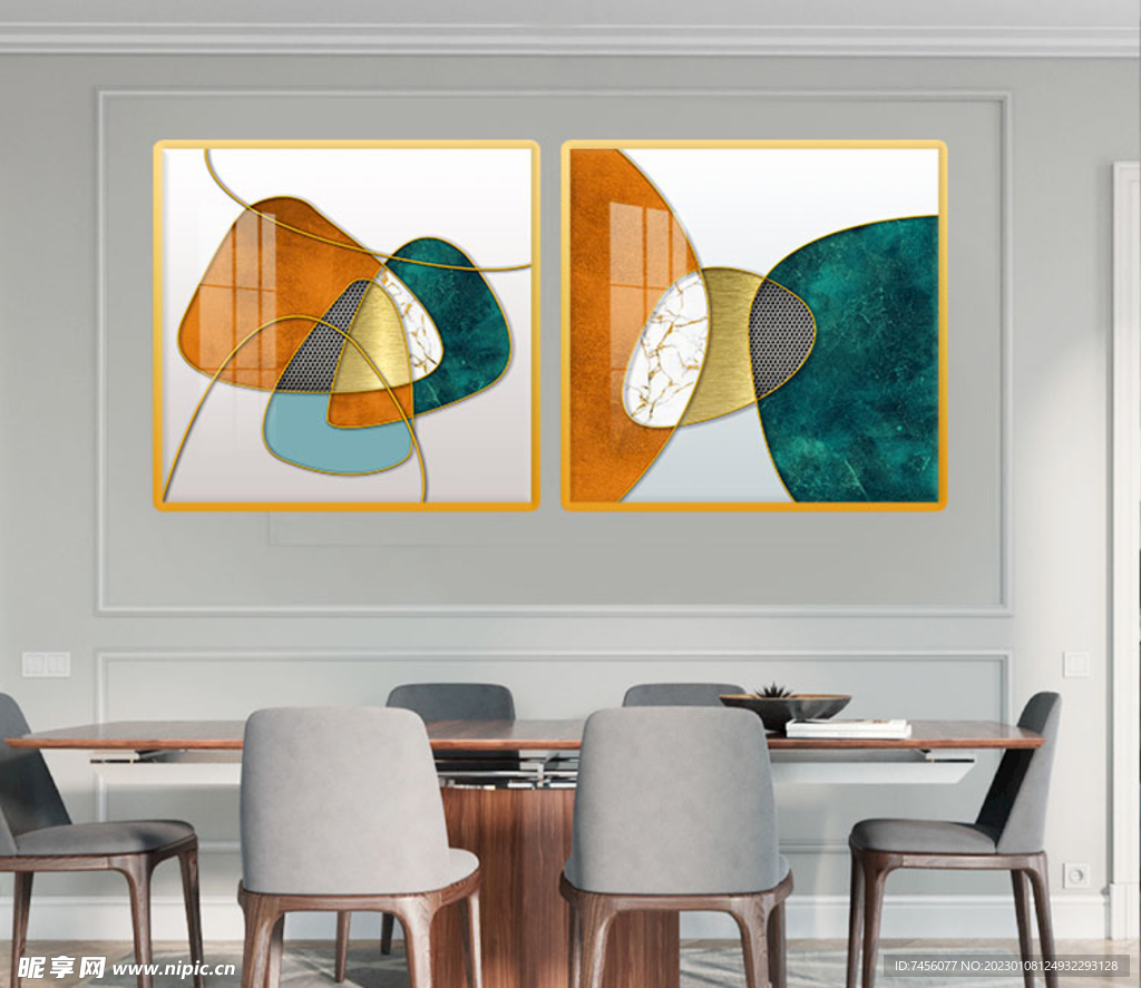 水彩几何形状艺术两联挂画装饰画