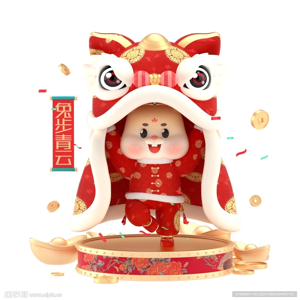  3D卡通新年兔年春节新春兔子