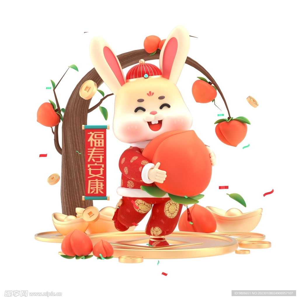  3D卡通新年兔年春节新春兔子