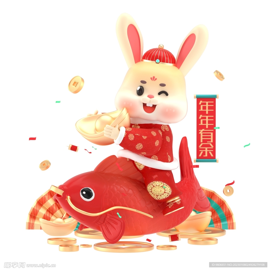  3D卡通新年兔年春节新春兔子