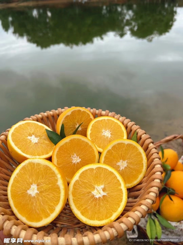 橙子