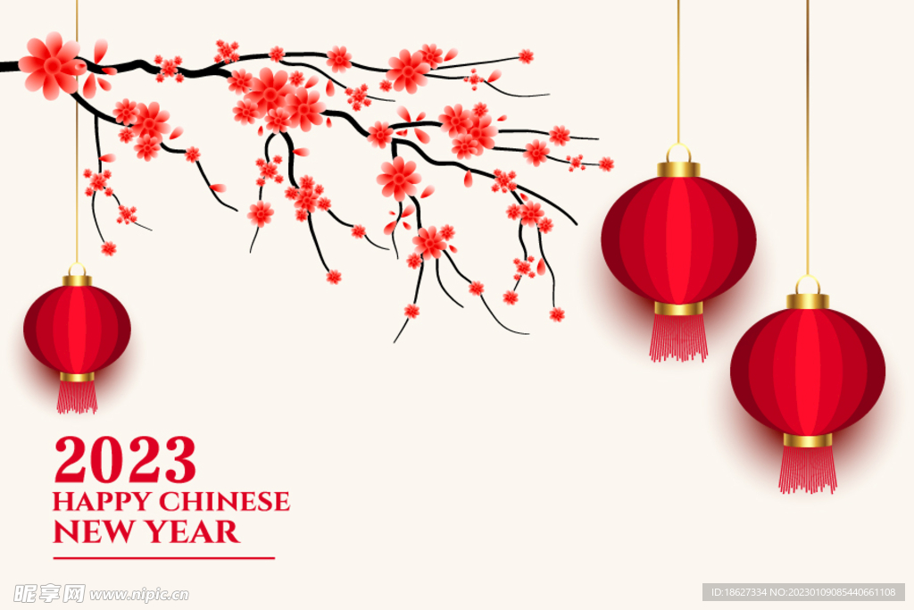 2023 新年快乐 新春海报 
