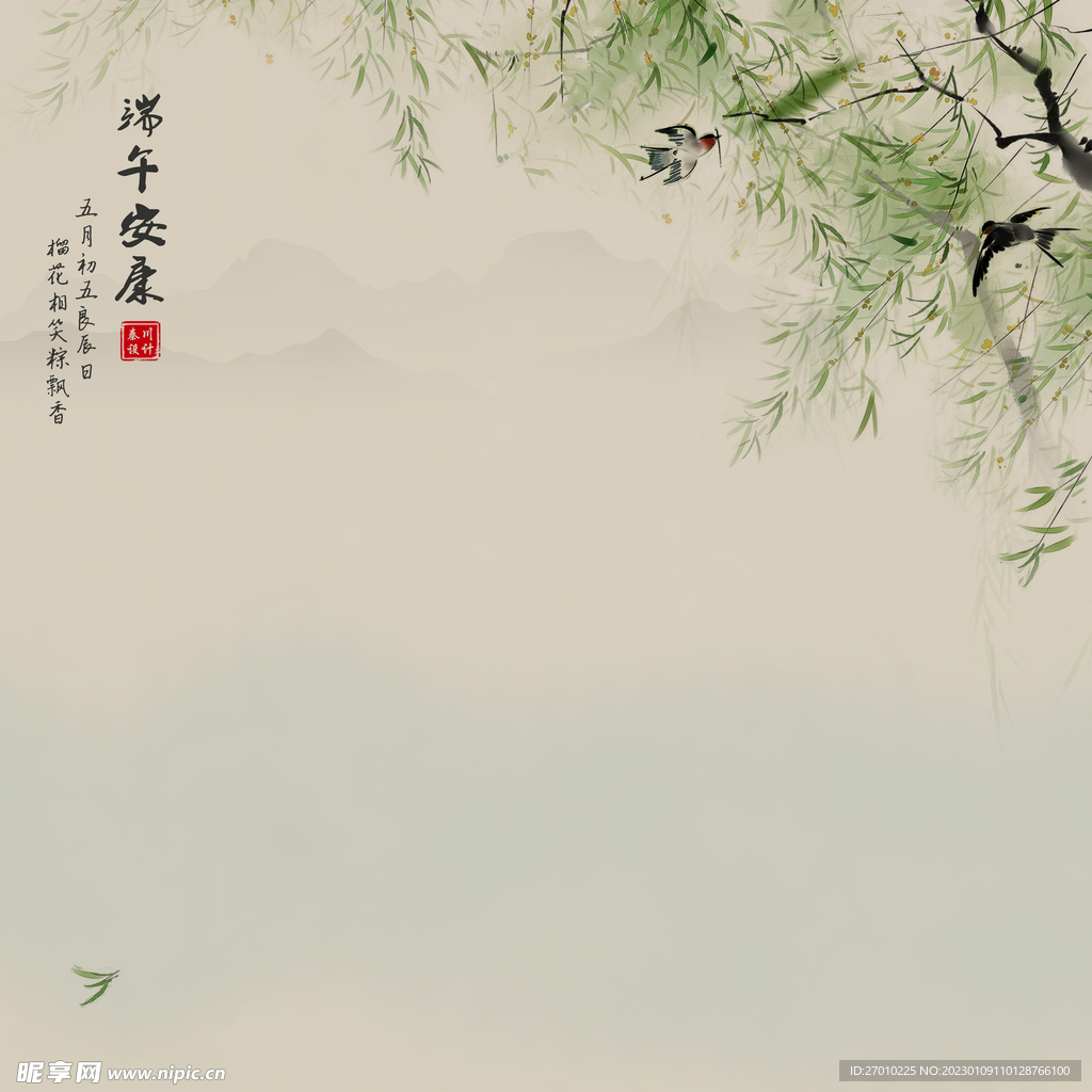 古风粽子