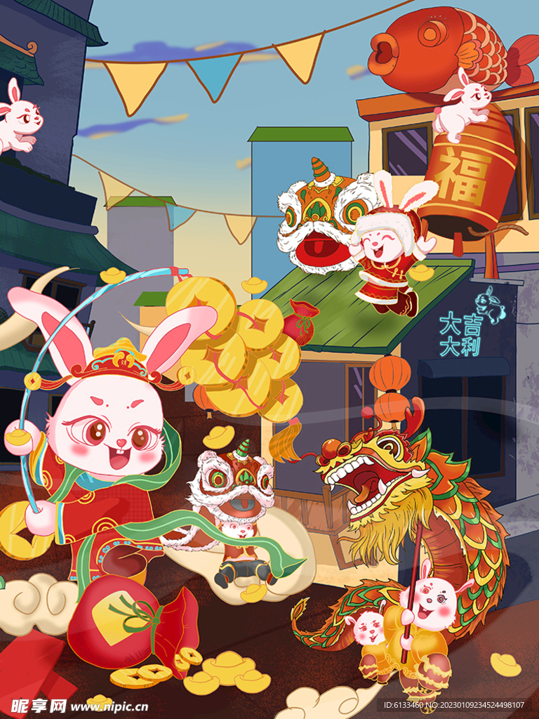 兔年插画