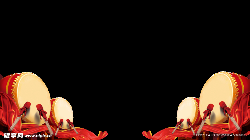 鼓