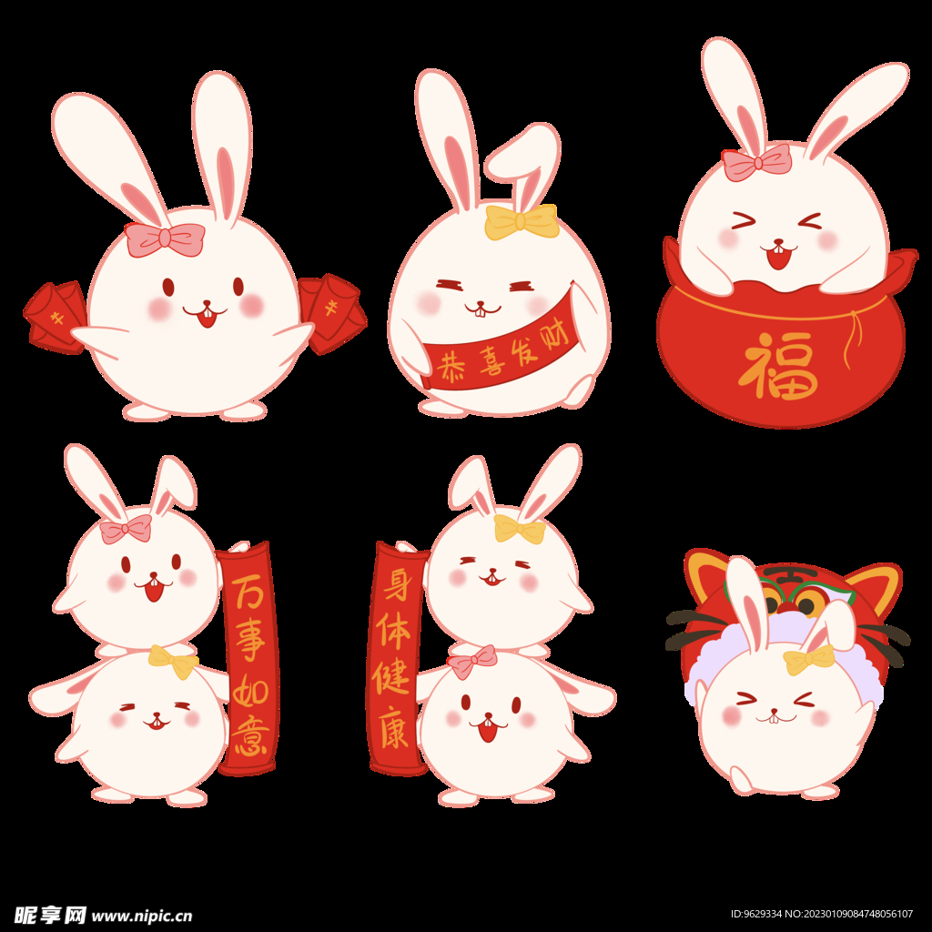 兔子