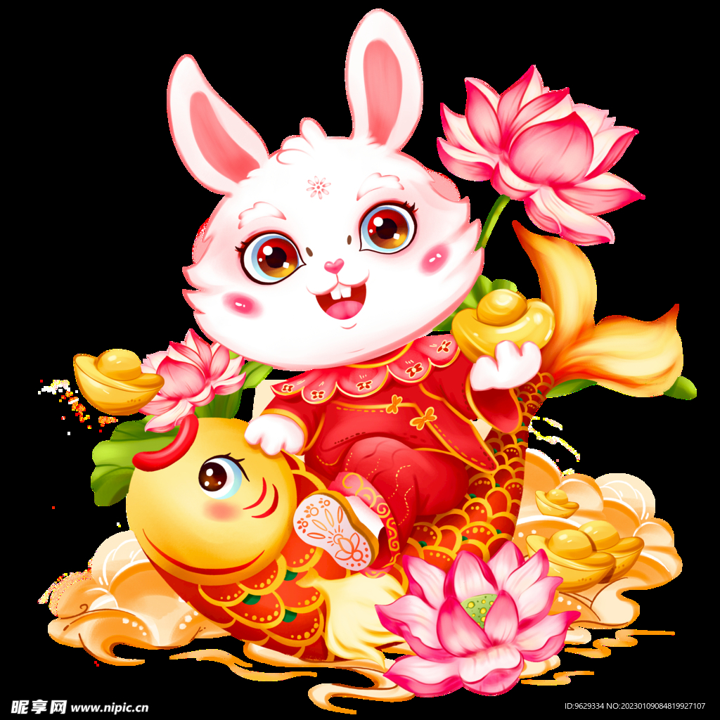 兔年