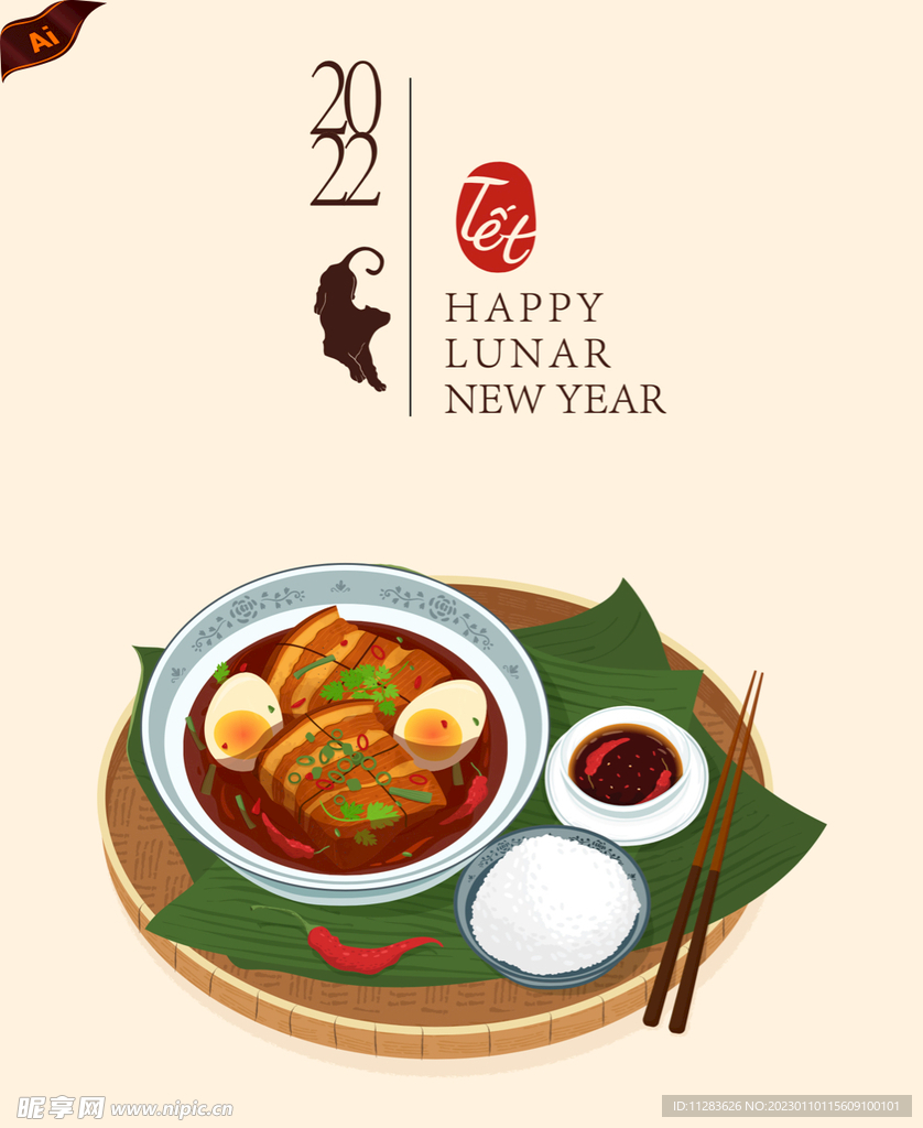 红烧肉美食