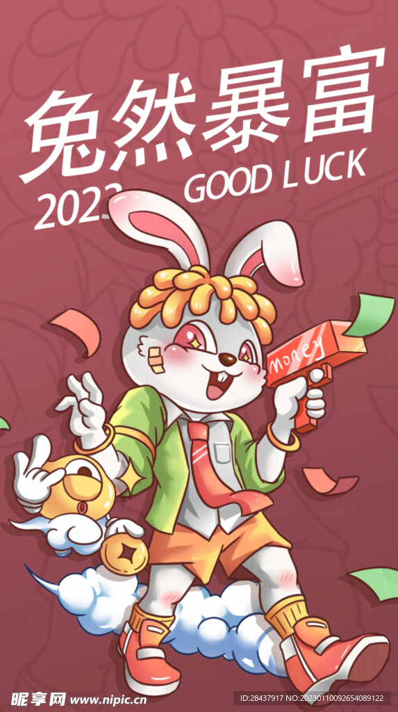 兔年海报