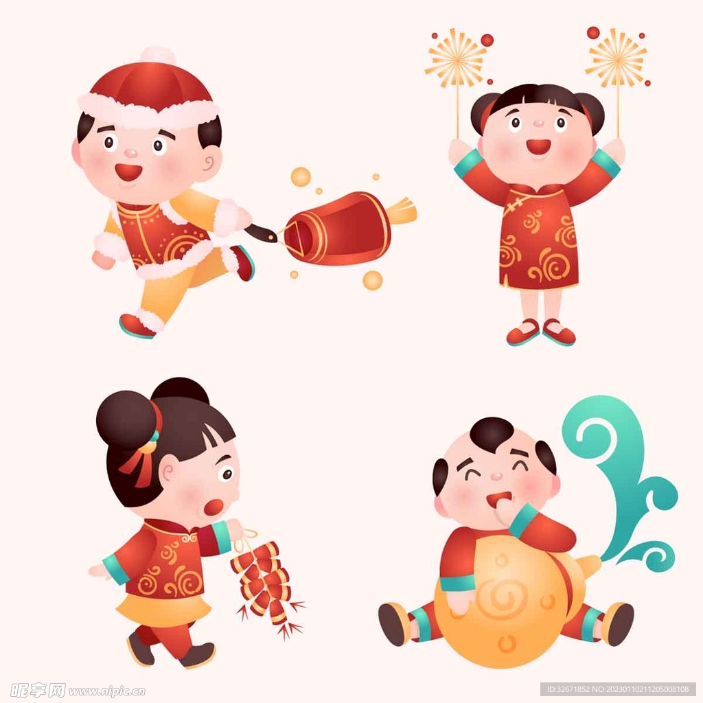 新年人物