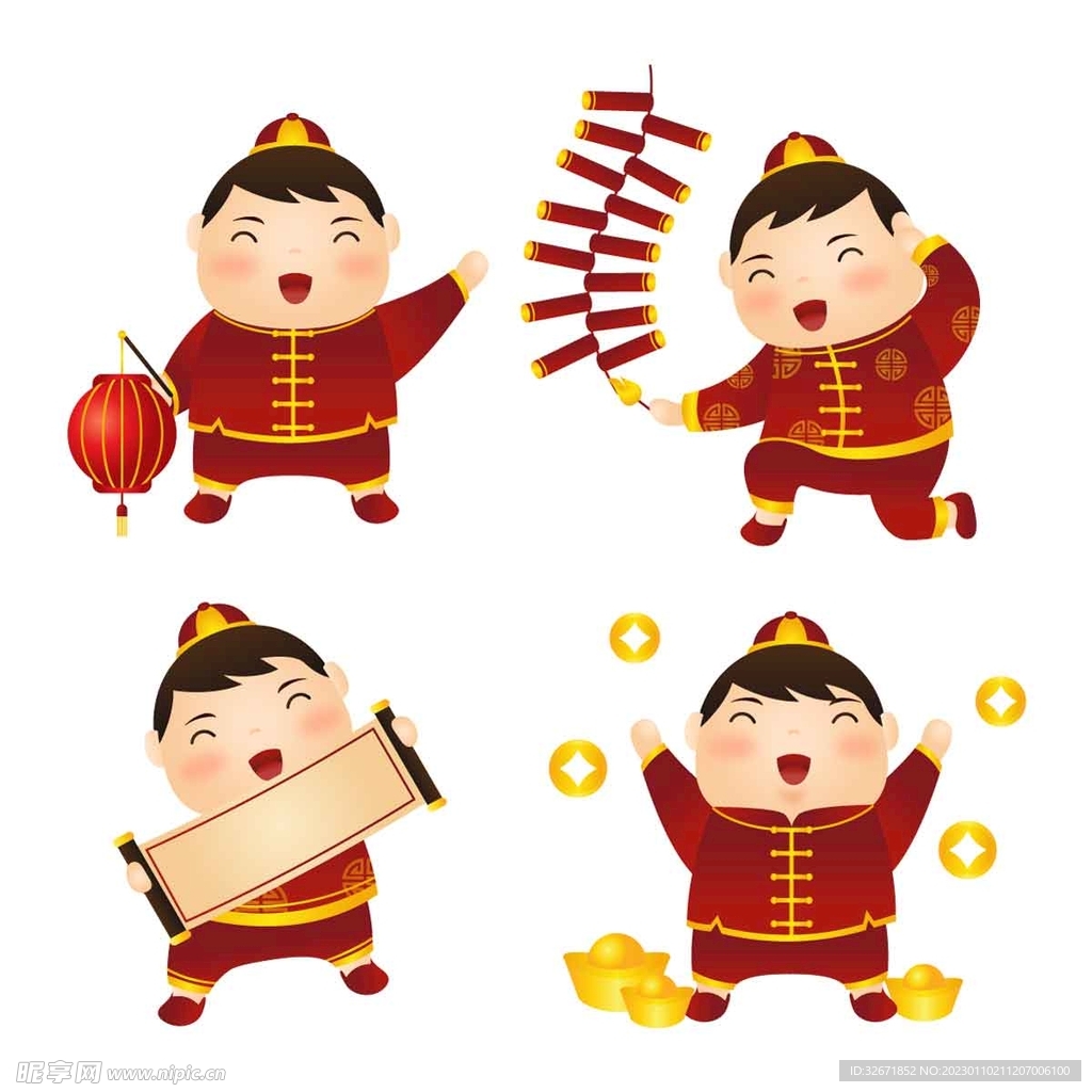 新年人物