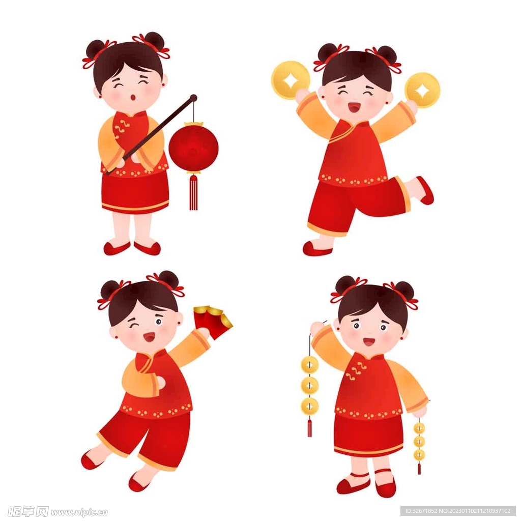 新年人物