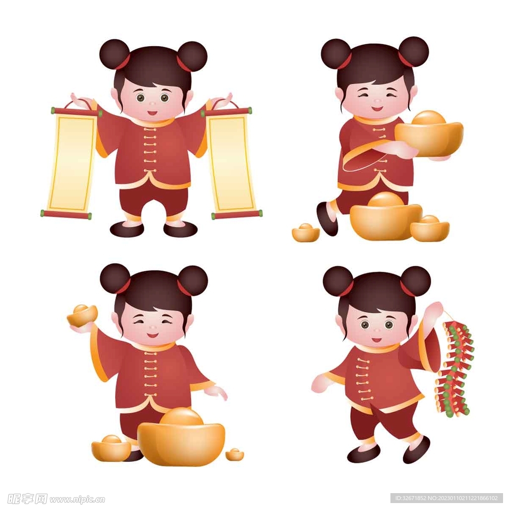 新年人物