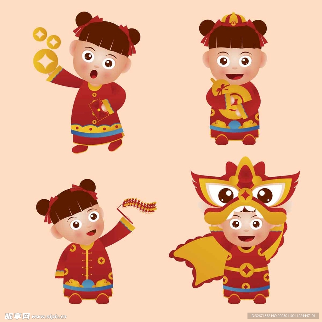 新年人物