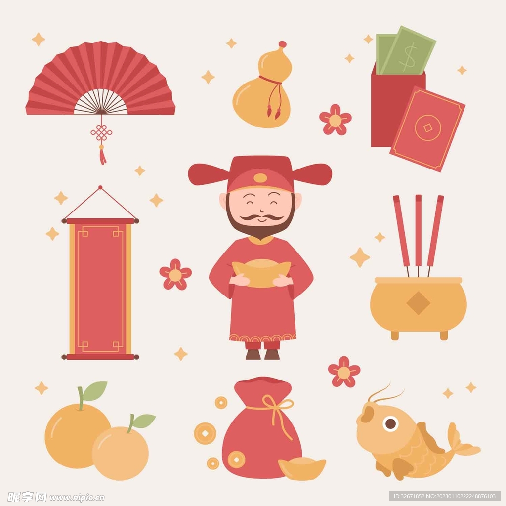 新年人物