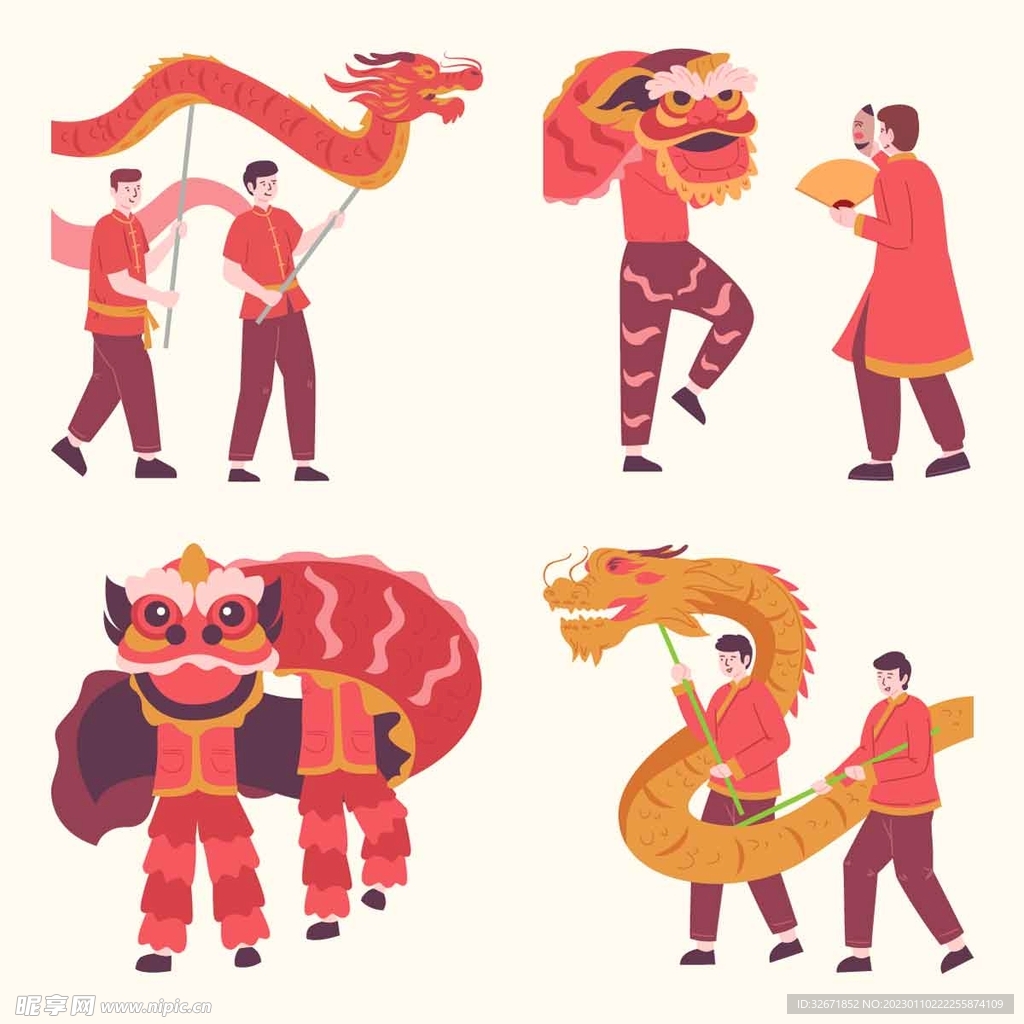 新年人物
