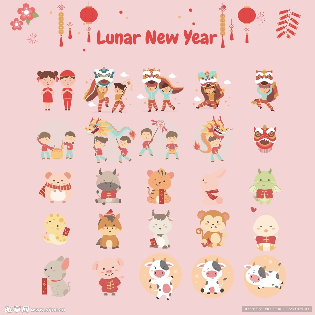 新年人物