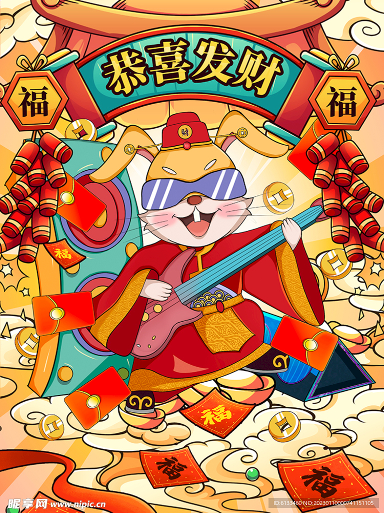 兔年插画