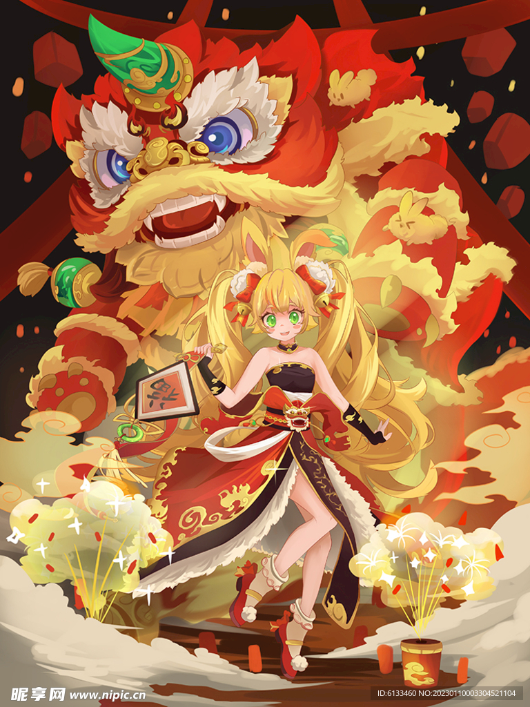兔年插画