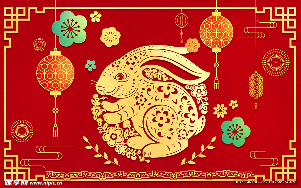 兔年插画