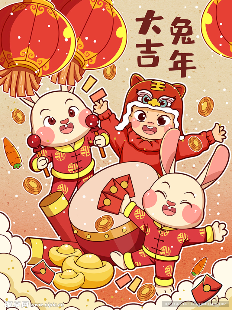 兔年插画