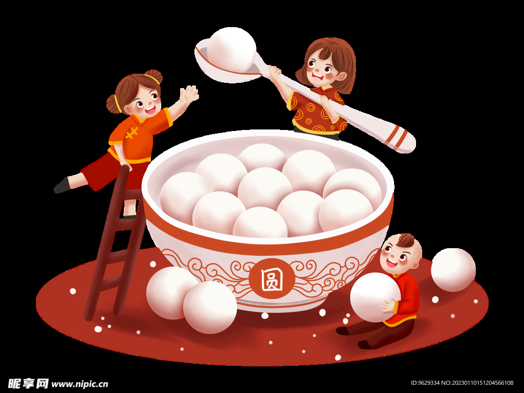 元宵汤圆
