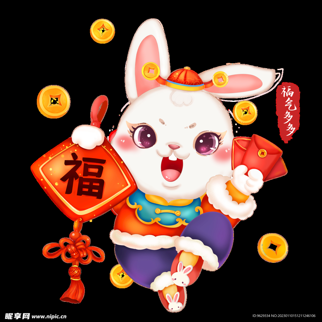 兔子送福