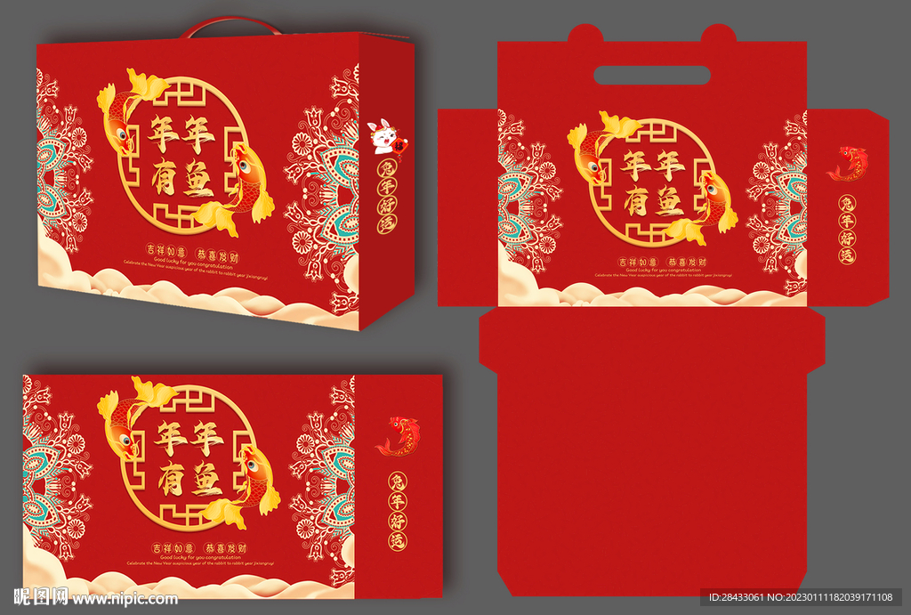  兔年礼盒 春节礼盒